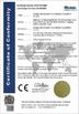 Китай SECURITY ELECTRONIC EQUIPMENT CO., LIMITED Сертификаты